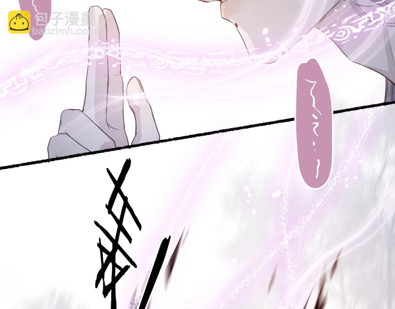 第47话 风云再起23