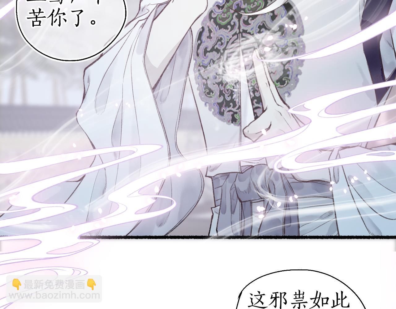 第47话 风云再起28