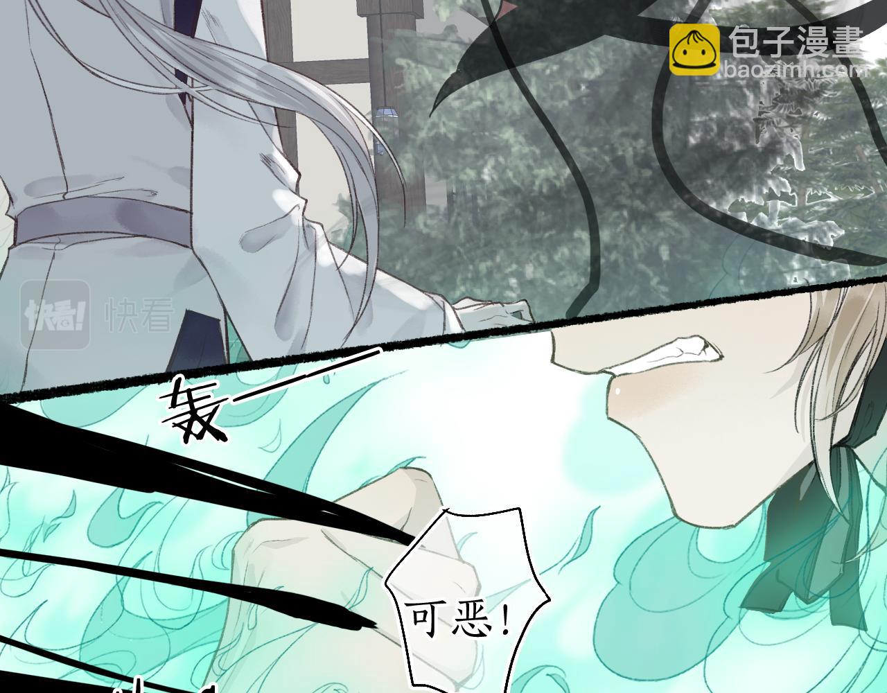第47话 风云再起3