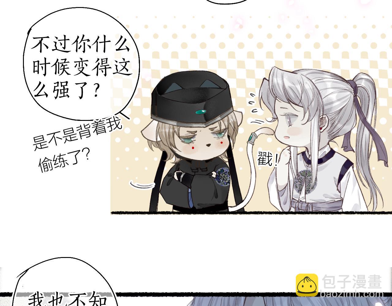 第47话 风云再起30
