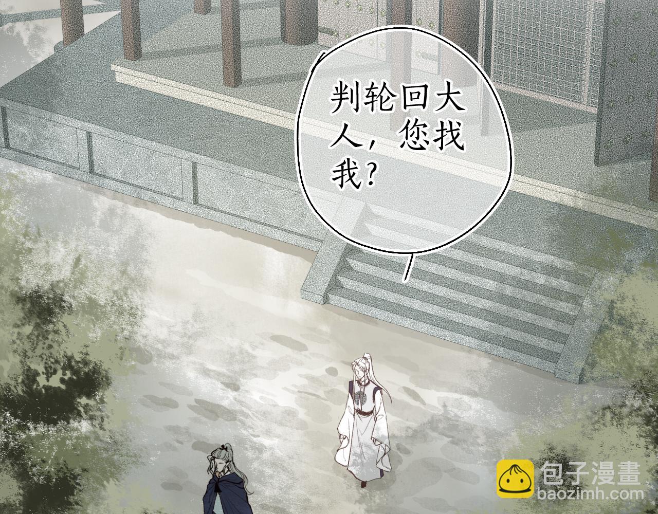第47话 风云再起36