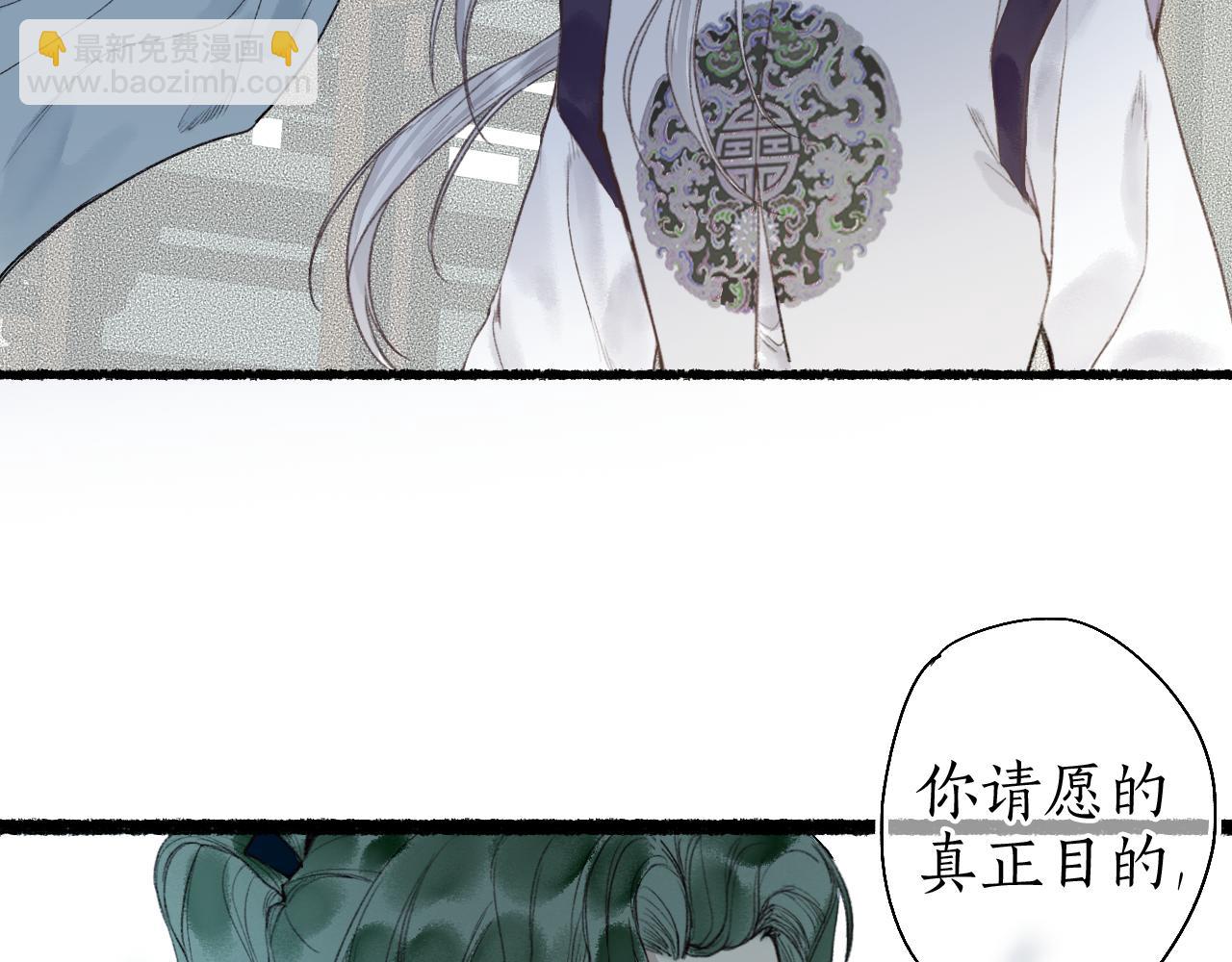 第47话 风云再起39