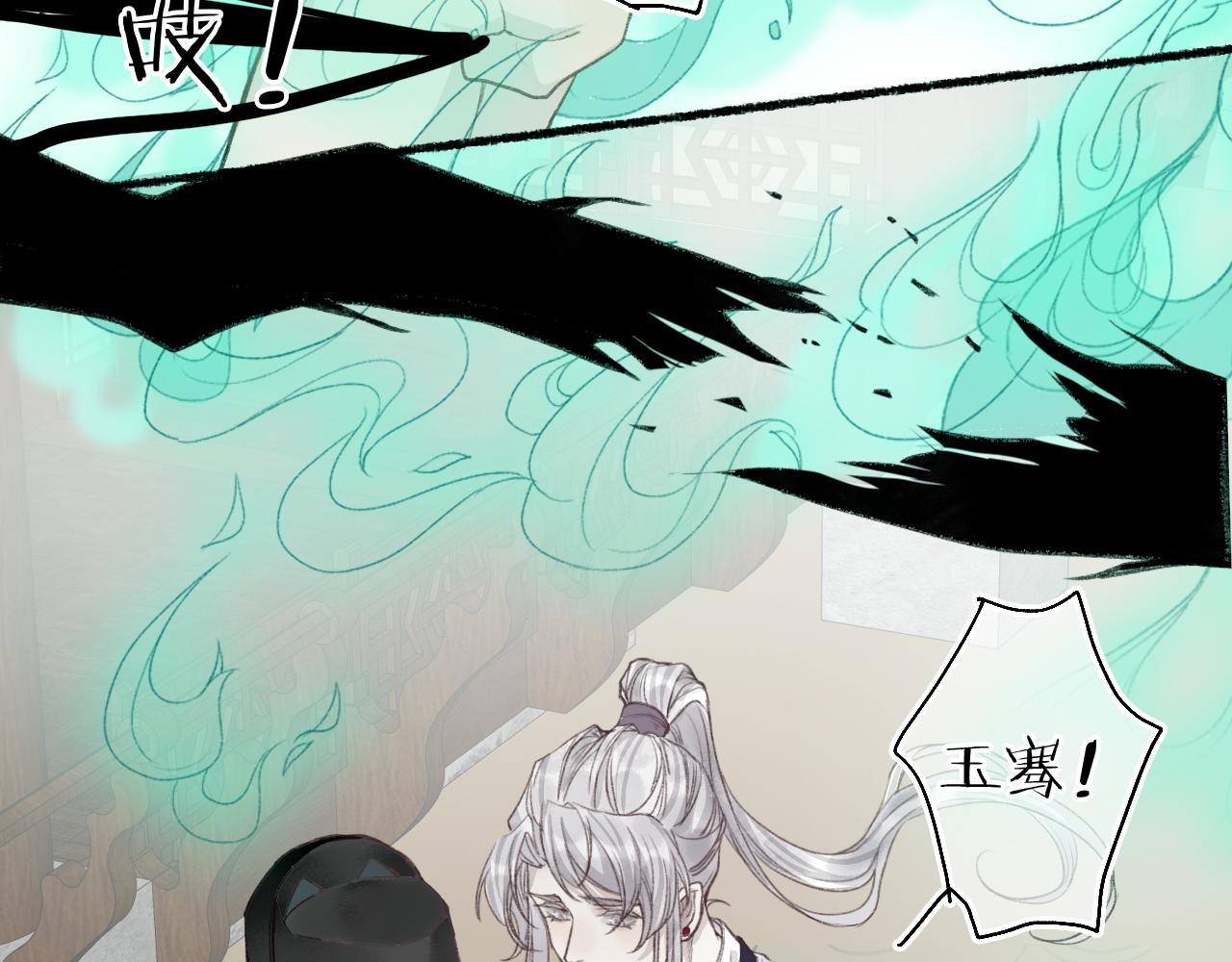 第47话 风云再起4