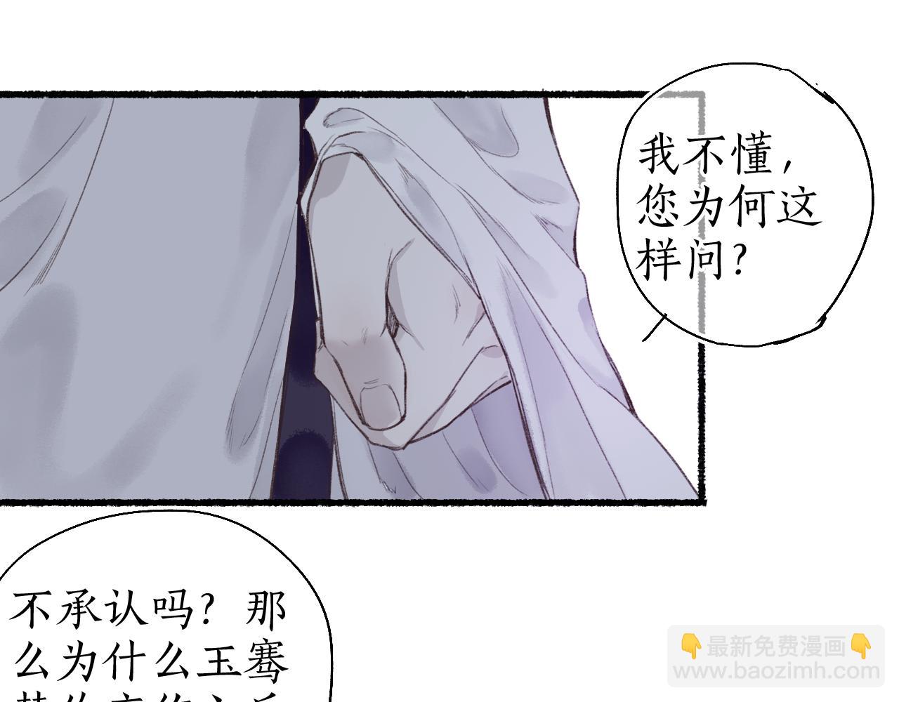 第47话 风云再起42