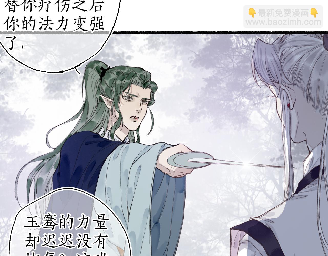 第47话 风云再起43