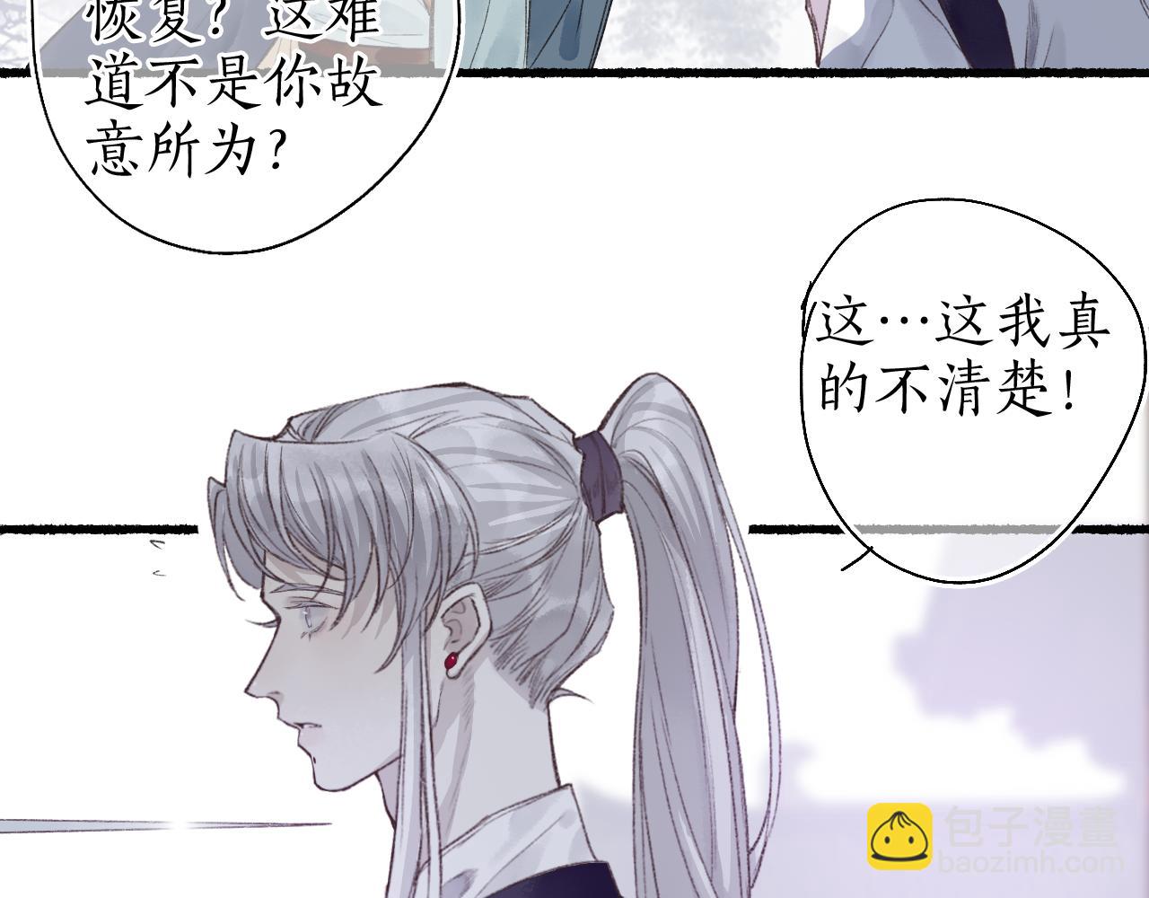 第47话 风云再起44