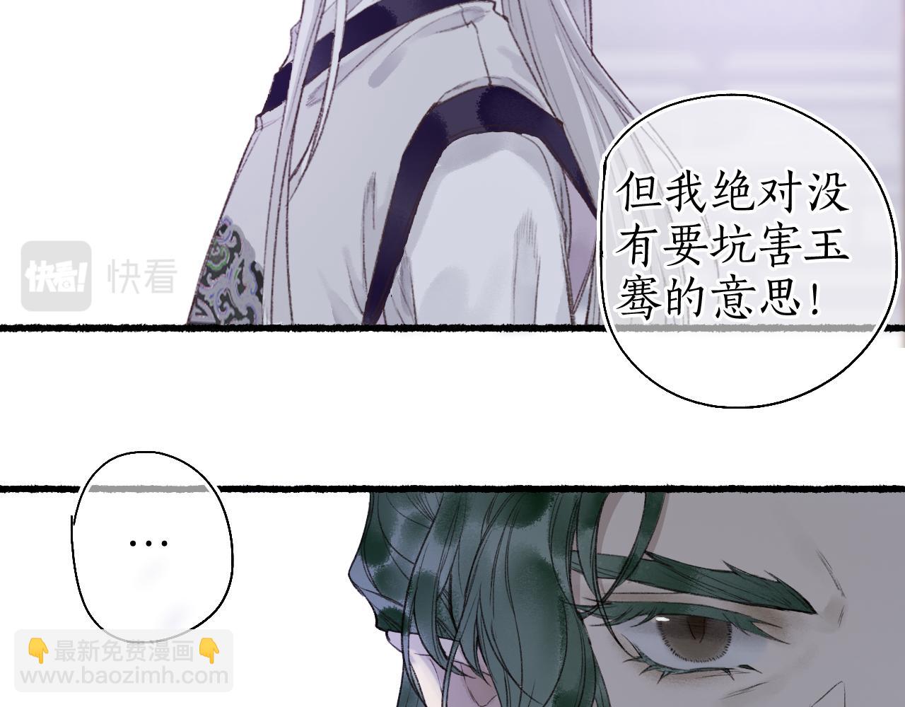 第47话 风云再起45