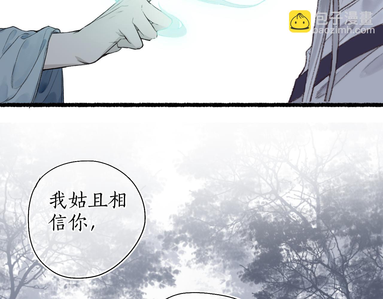 第47话 风云再起48