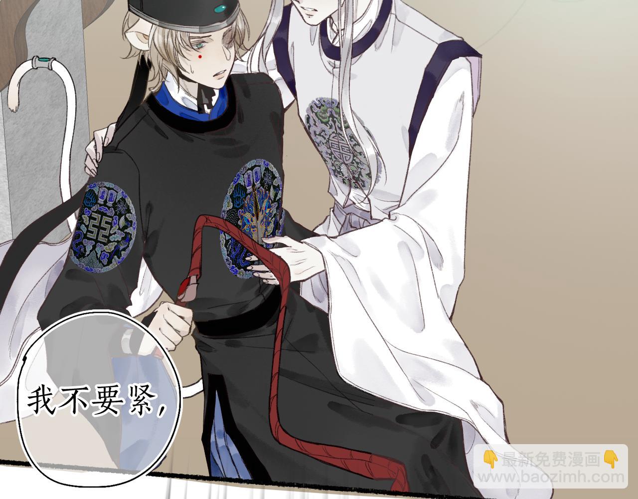 第47话 风云再起5