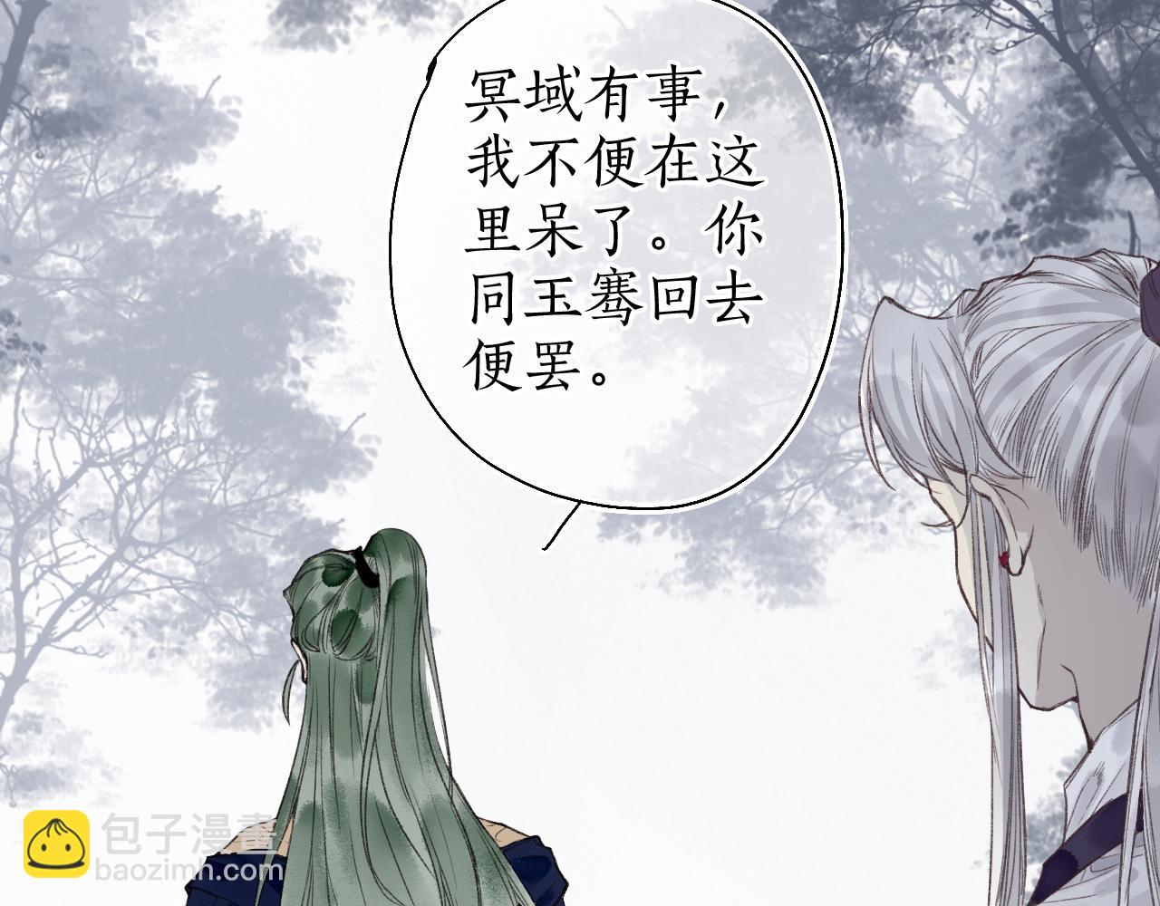 第47话 风云再起53