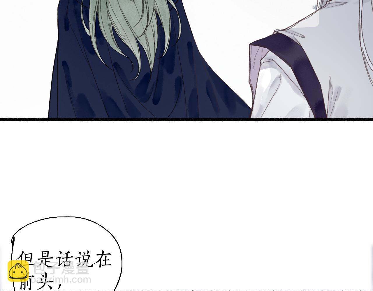 第47话 风云再起54