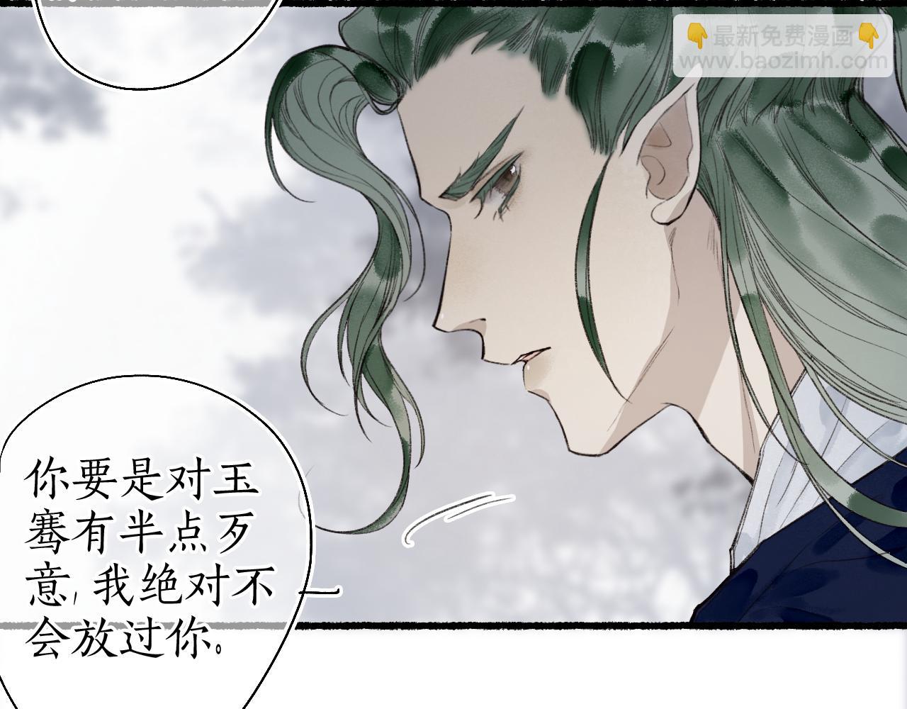第47话 风云再起55