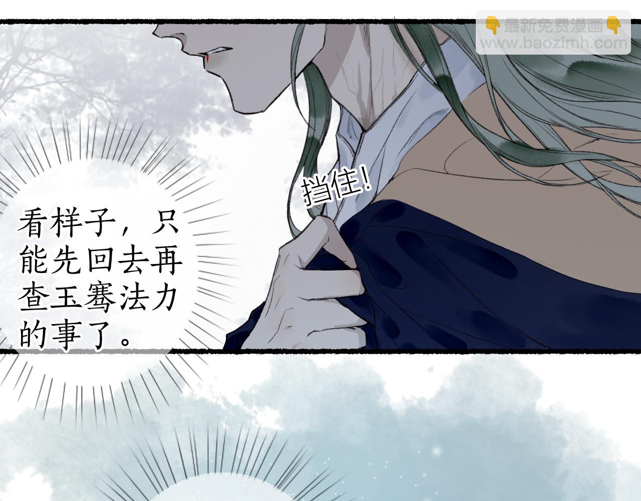 第47话 风云再起58