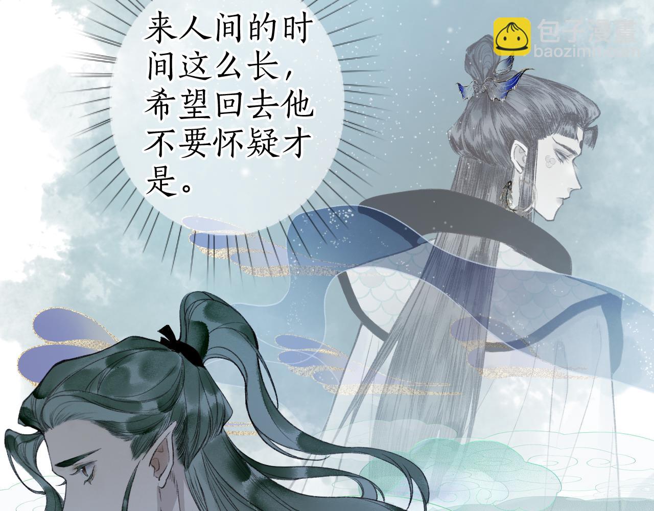 第47话 风云再起59