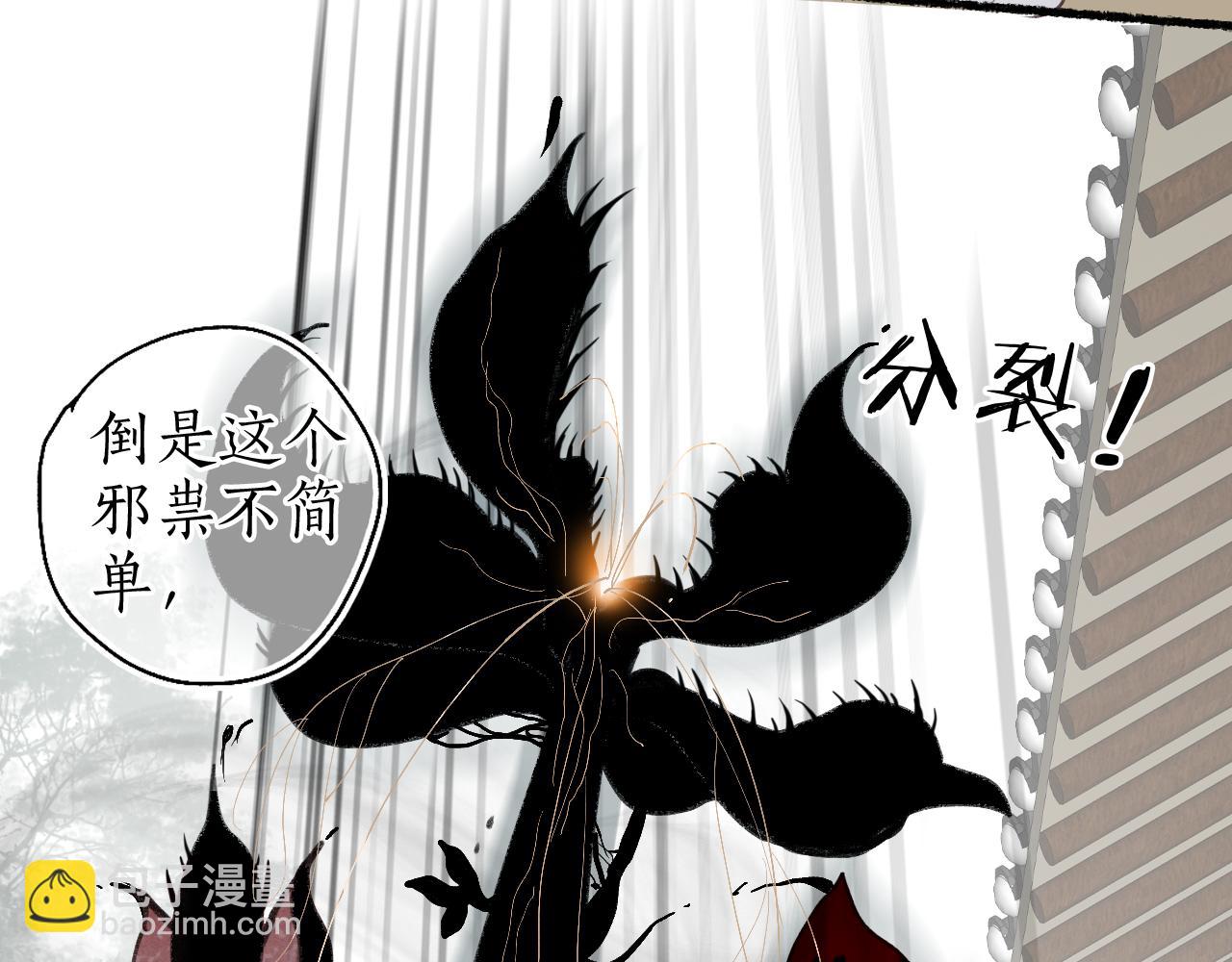第47话 风云再起6
