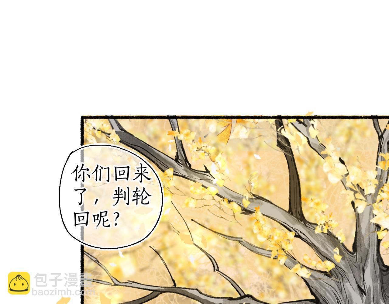 第47话 风云再起61