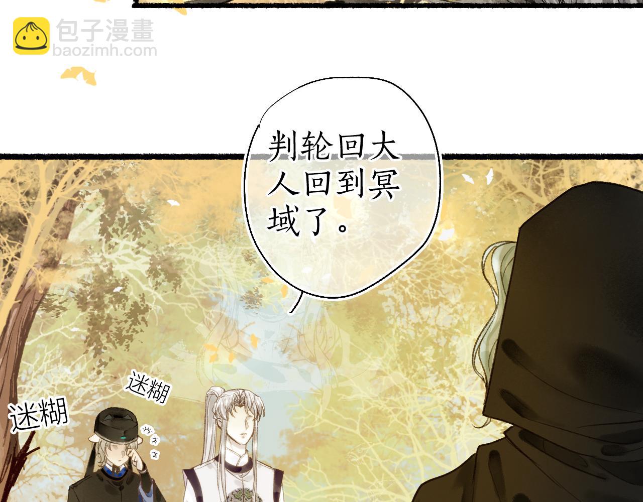 第47话 风云再起62