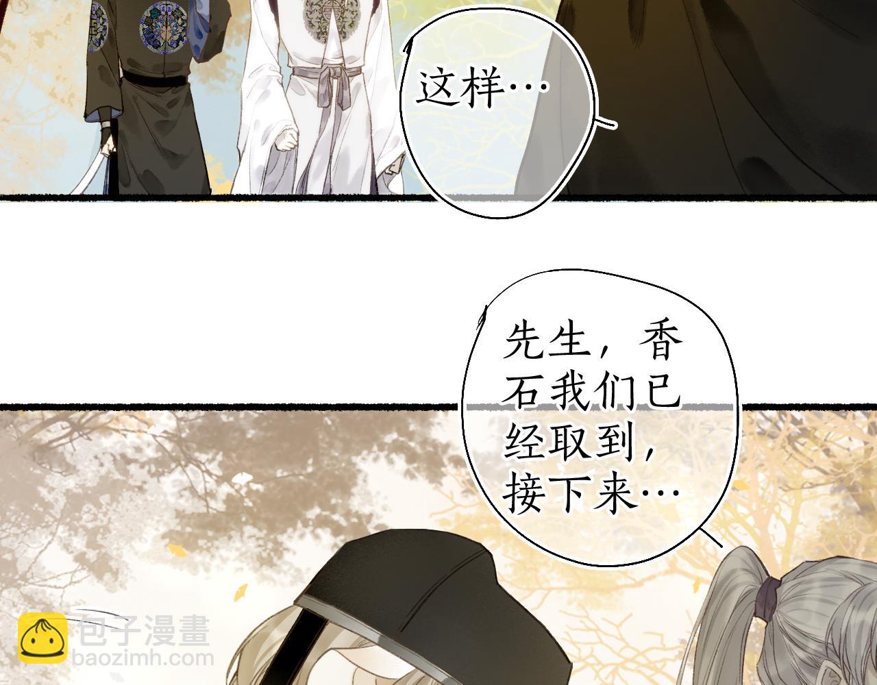 第47话 风云再起63