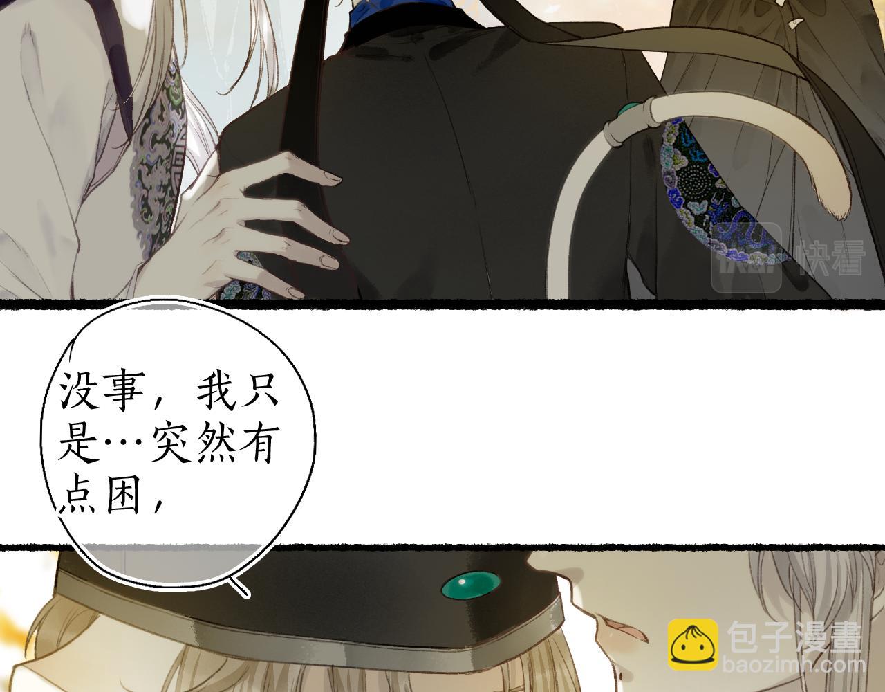 第47话 风云再起66