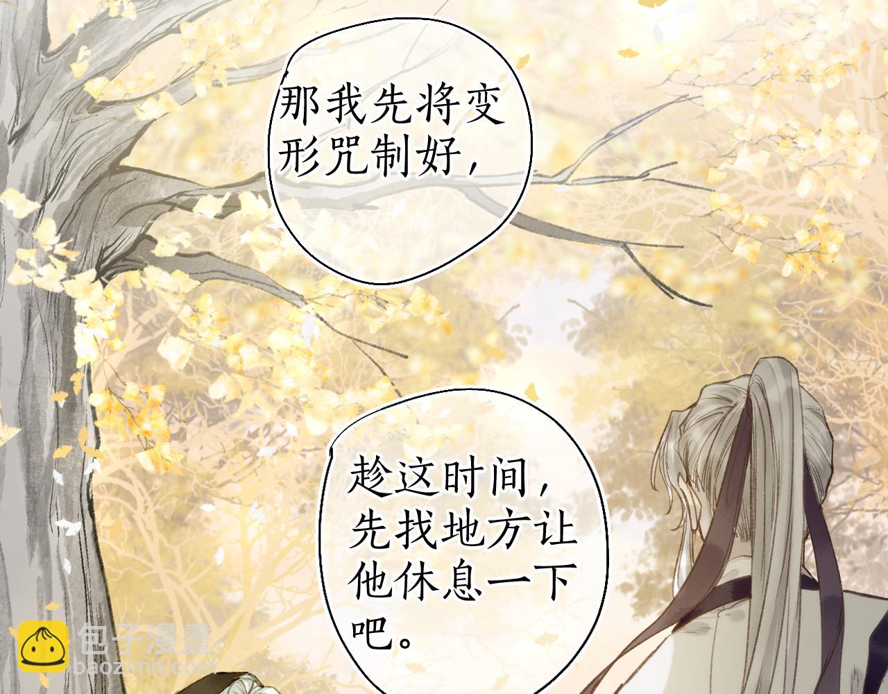 第47话 风云再起68