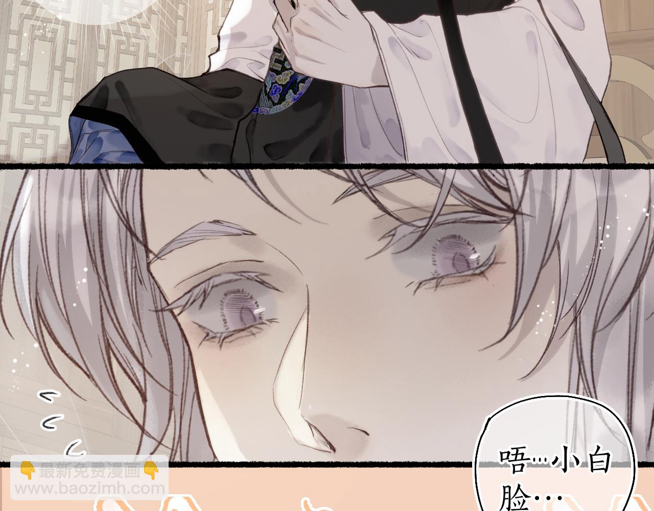 第47话 风云再起73