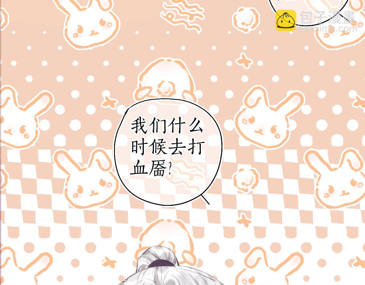 第47话 风云再起74