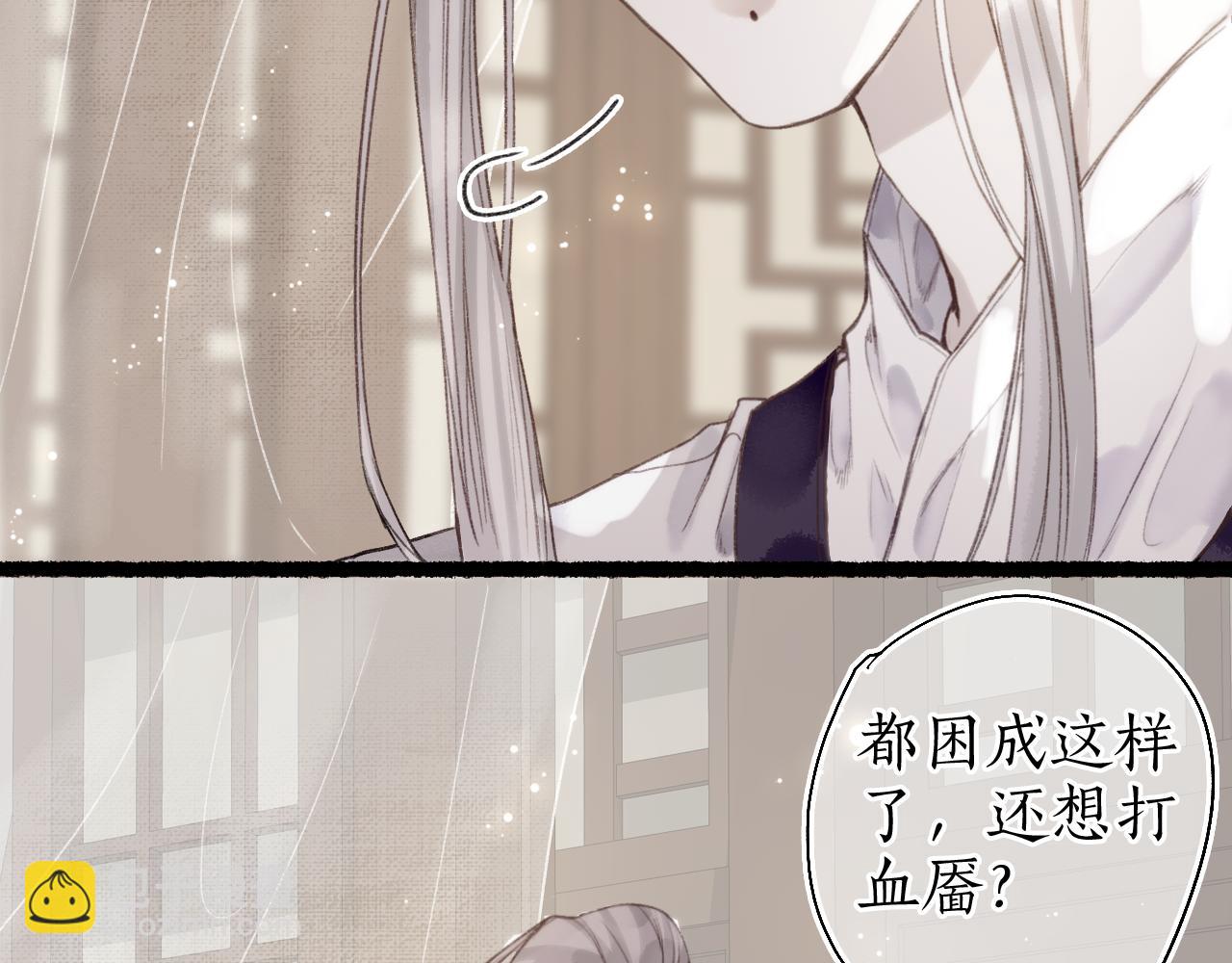 第47话 风云再起77