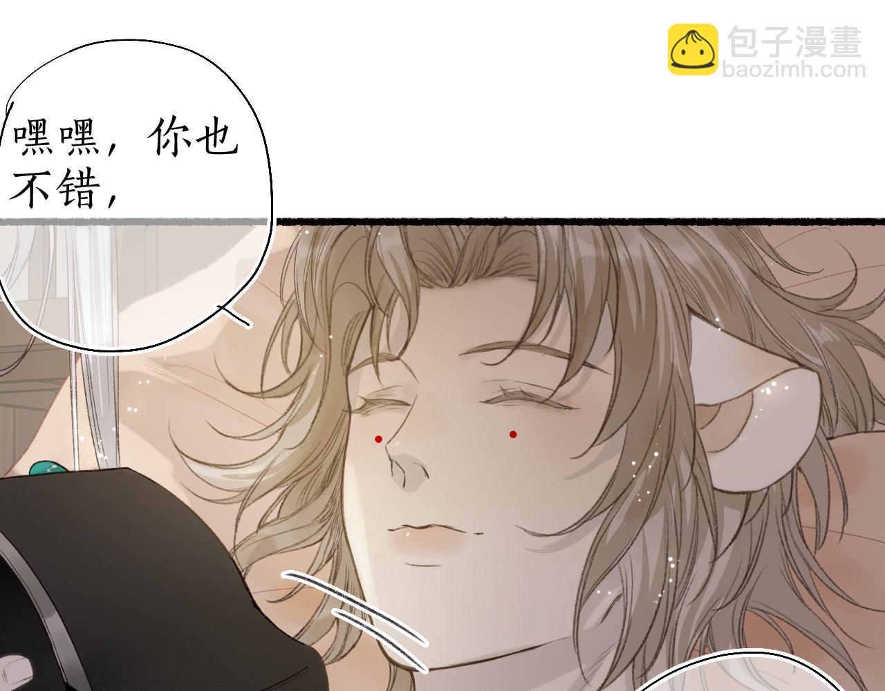 第47话 风云再起80