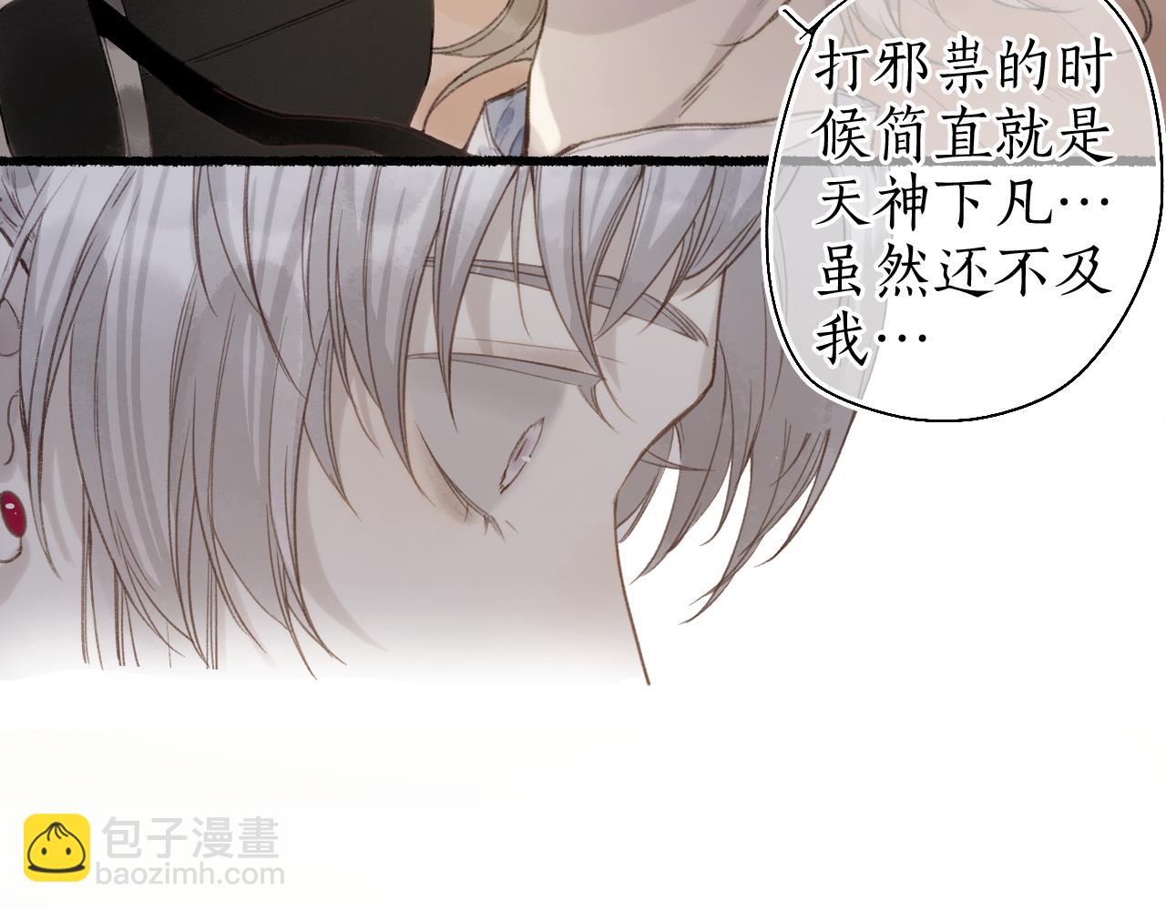 第47话 风云再起81