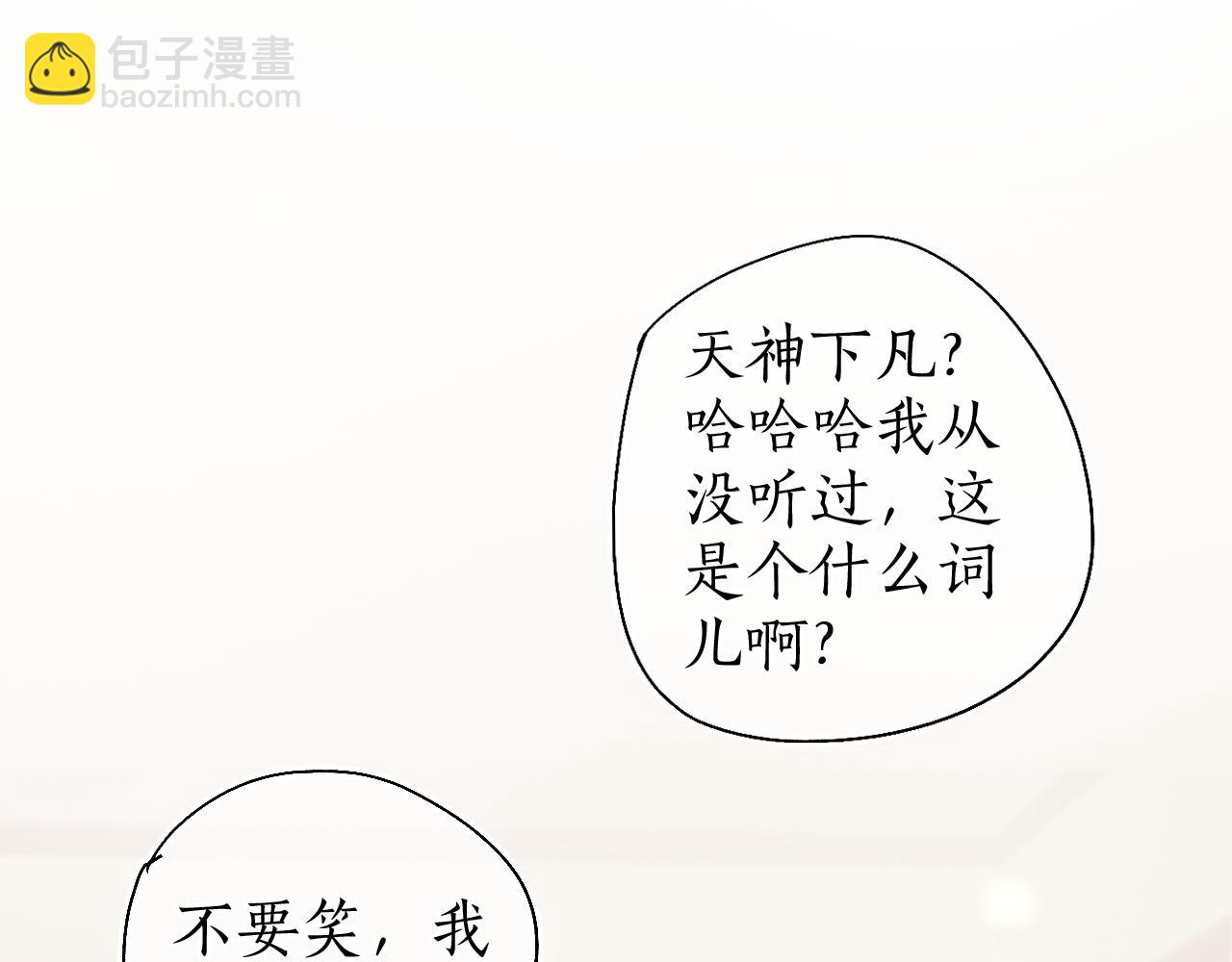 第47话 风云再起82