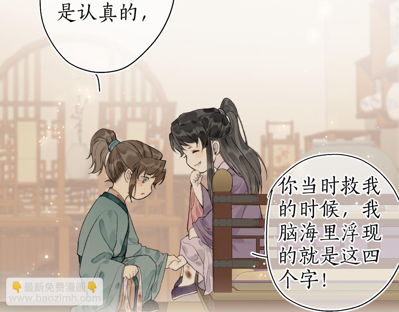 第47话 风云再起83