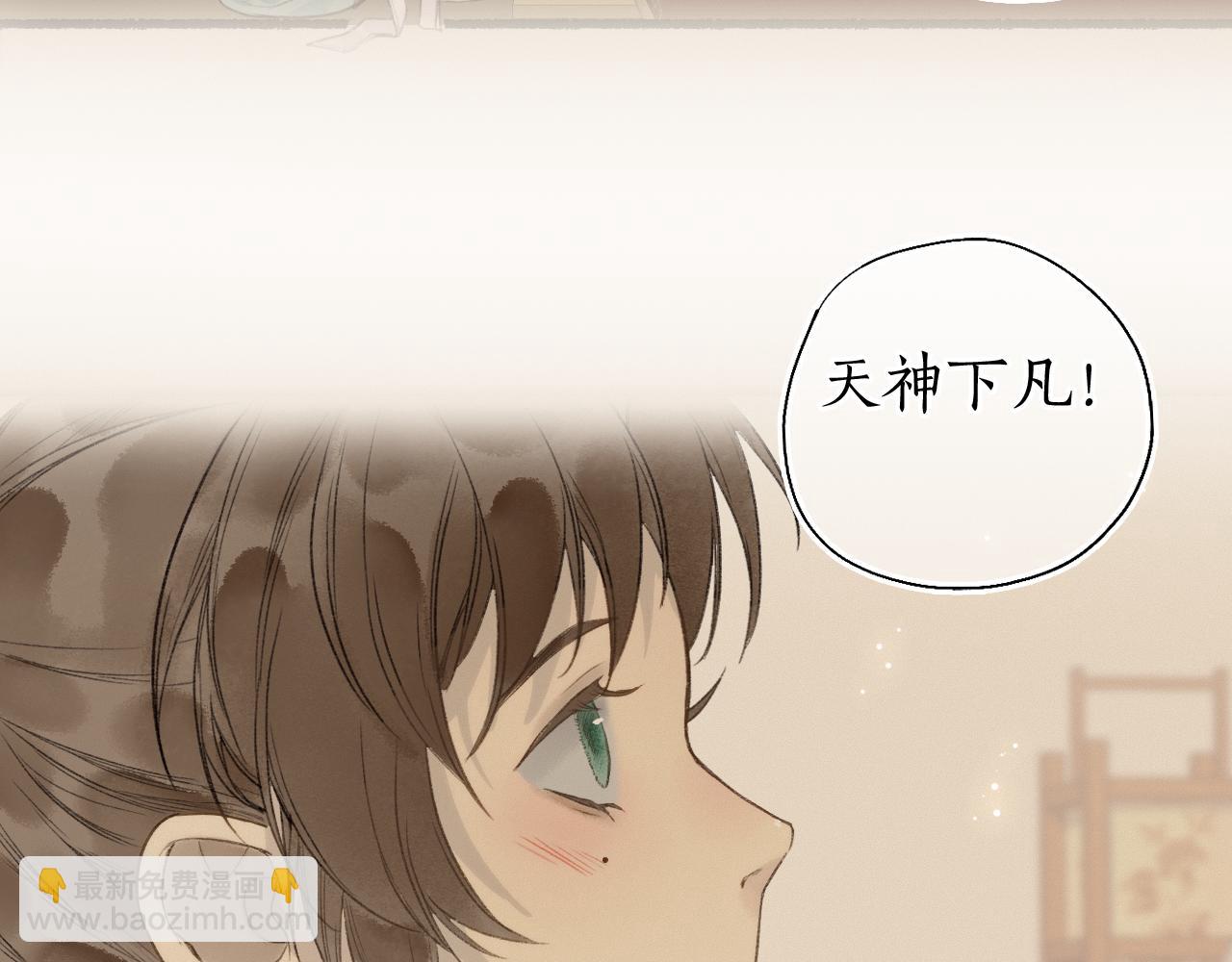 第47话 风云再起84