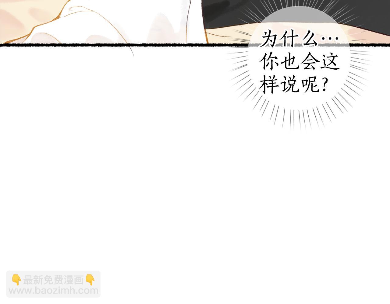 第47话 风云再起87