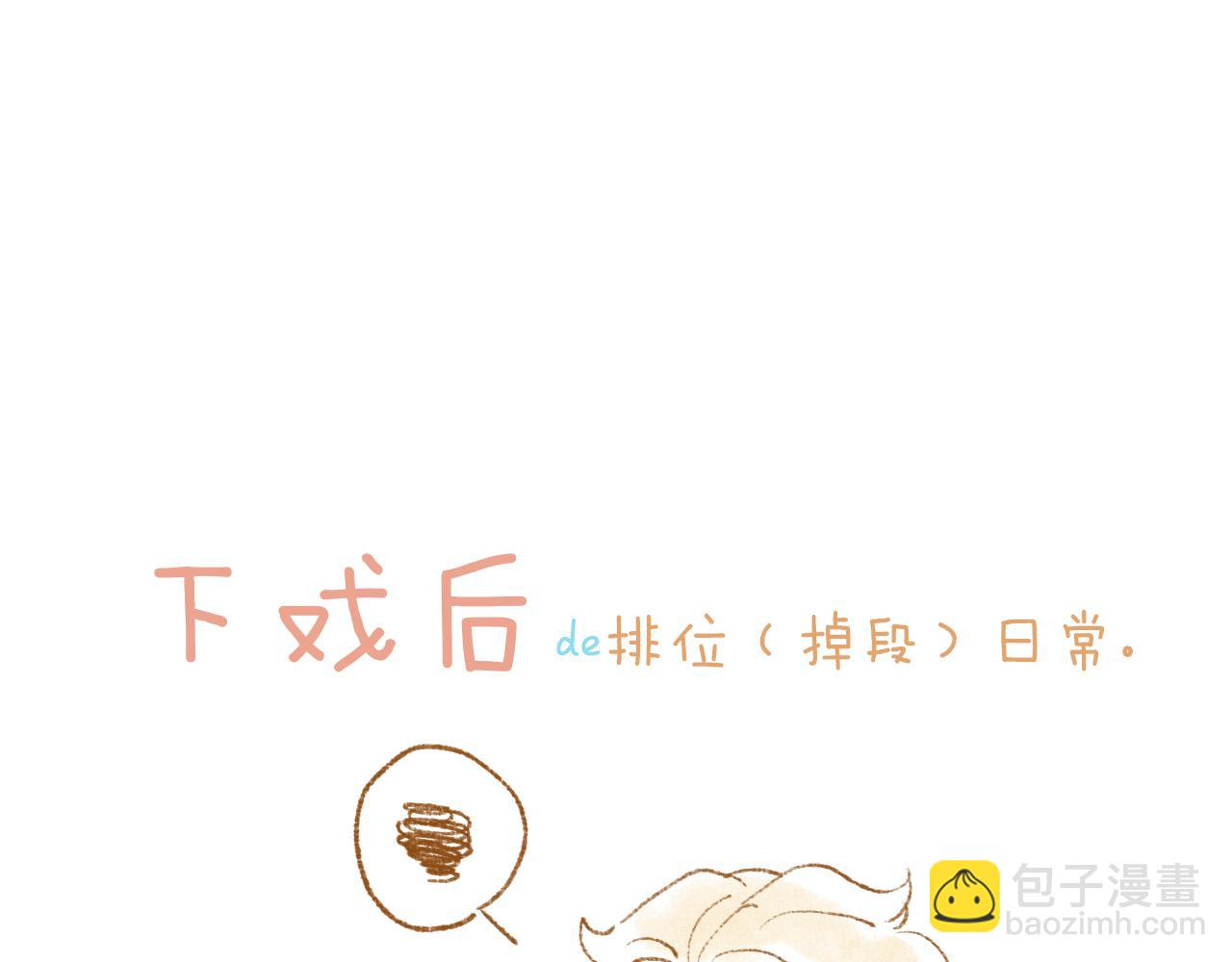 第47话 风云再起89