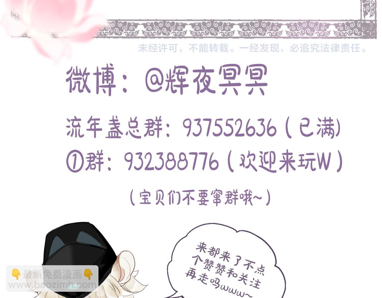 第47话 风云再起94