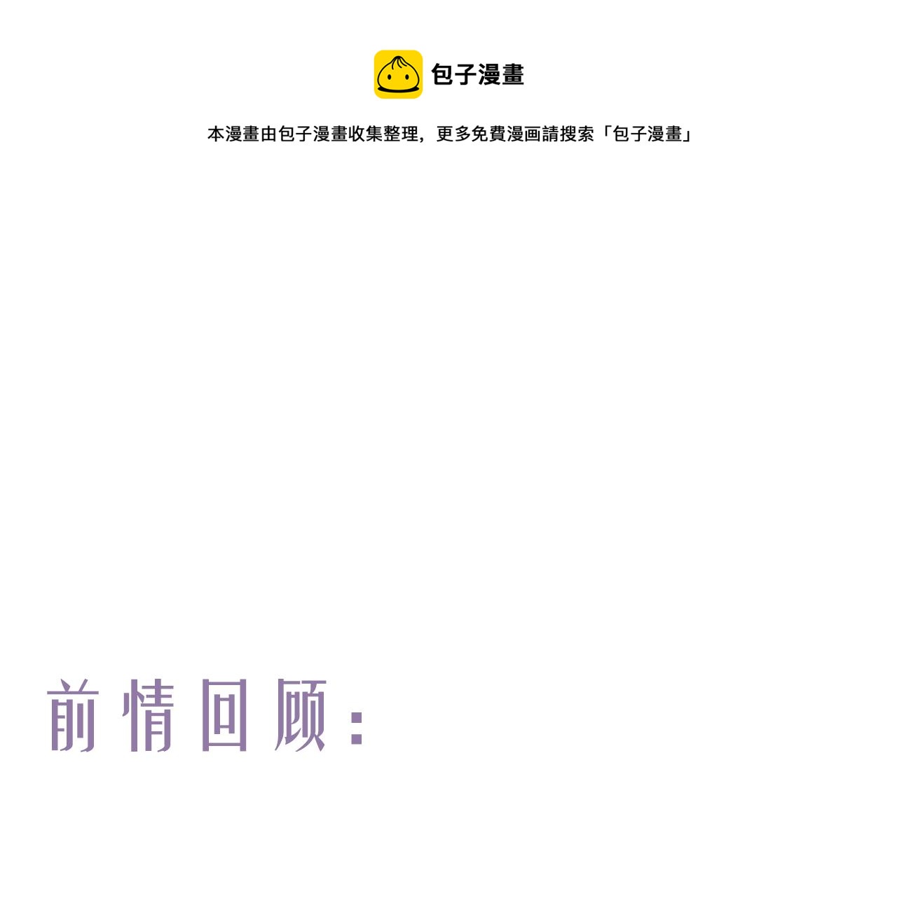 第49话 人生自古两难全0