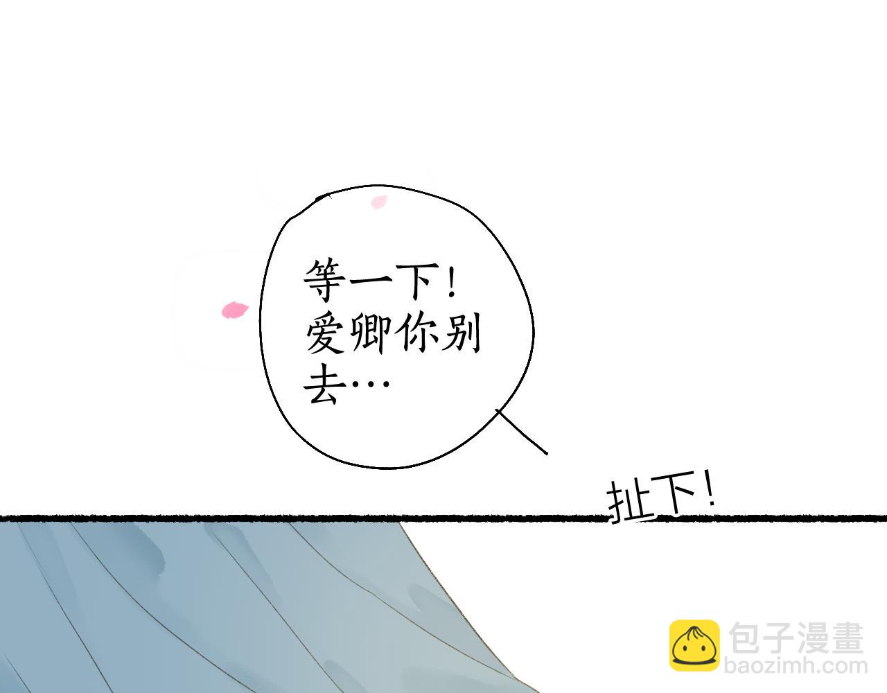 第49话 人生自古两难全1
