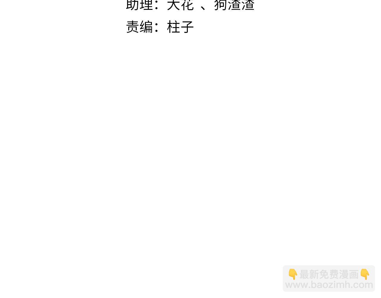 第49话 人生自古两难全11