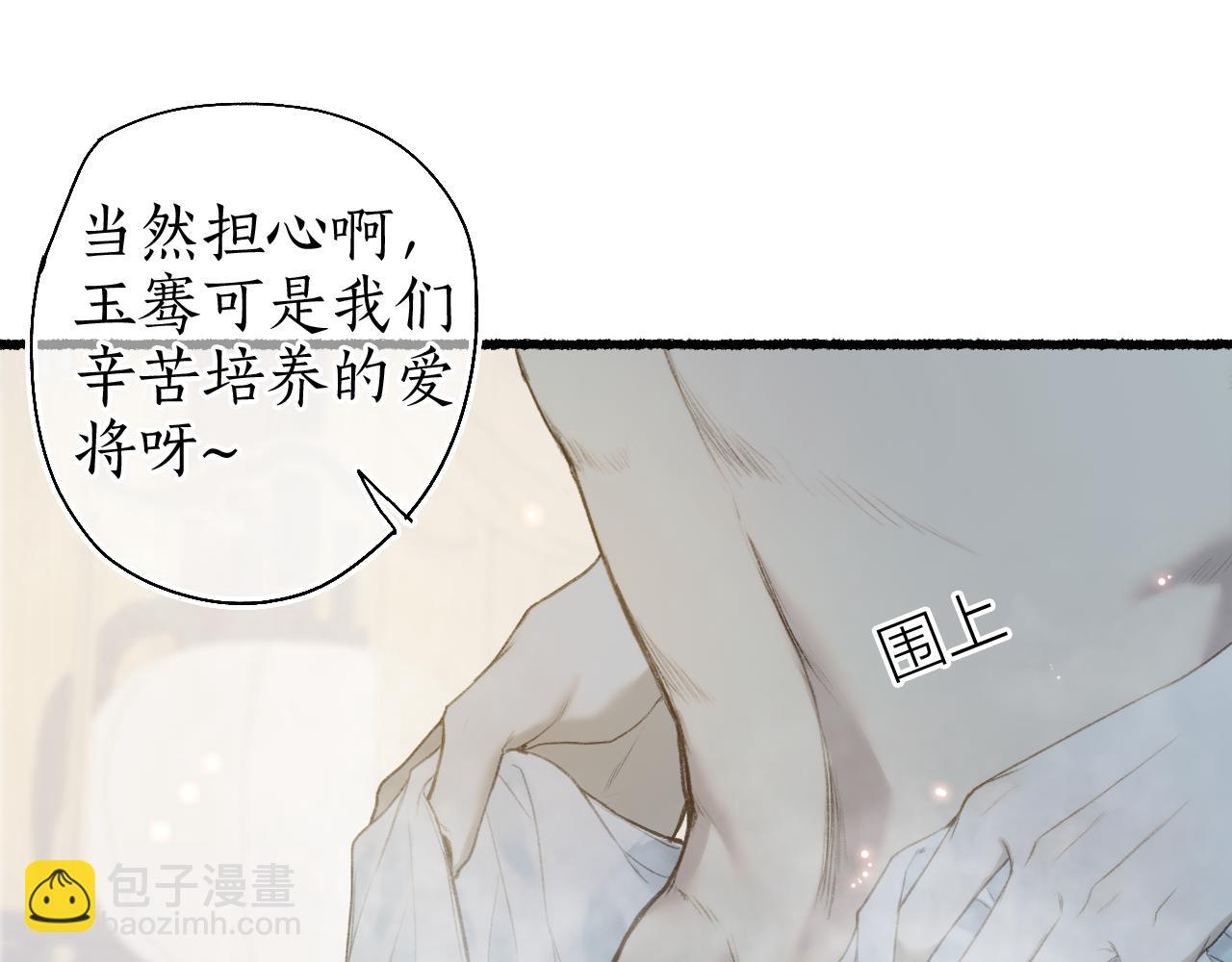 第49话 人生自古两难全13