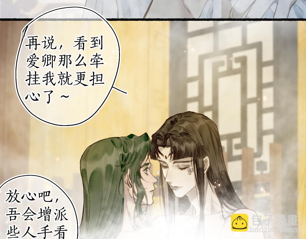 第49话 人生自古两难全14