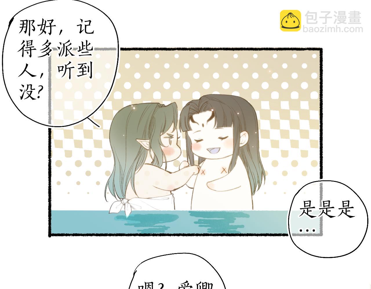 第49话 人生自古两难全18