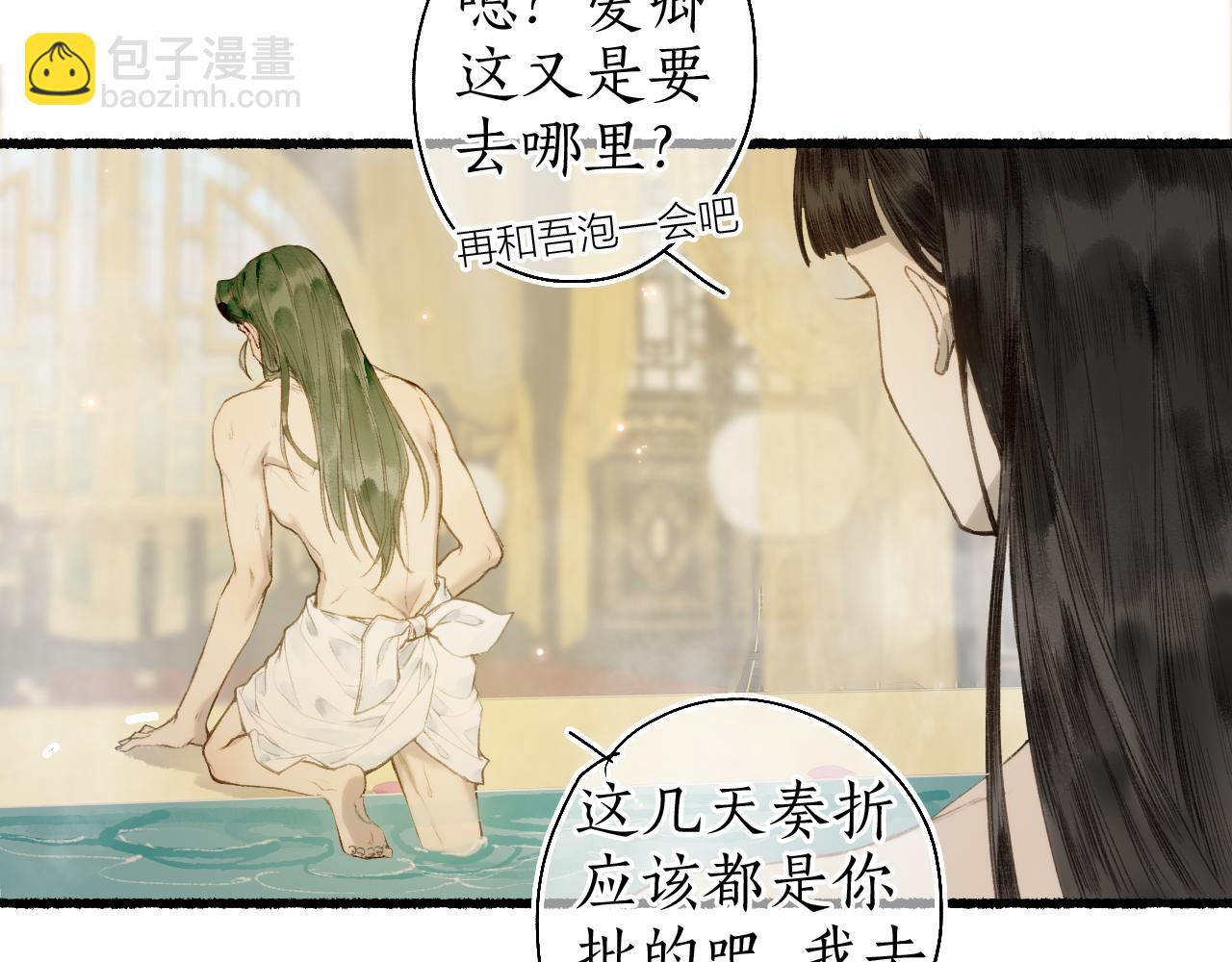 第49话 人生自古两难全19