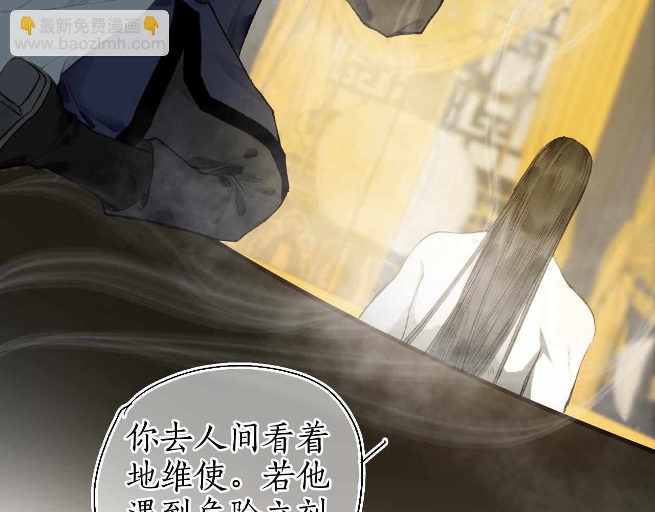 第49话 人生自古两难全25
