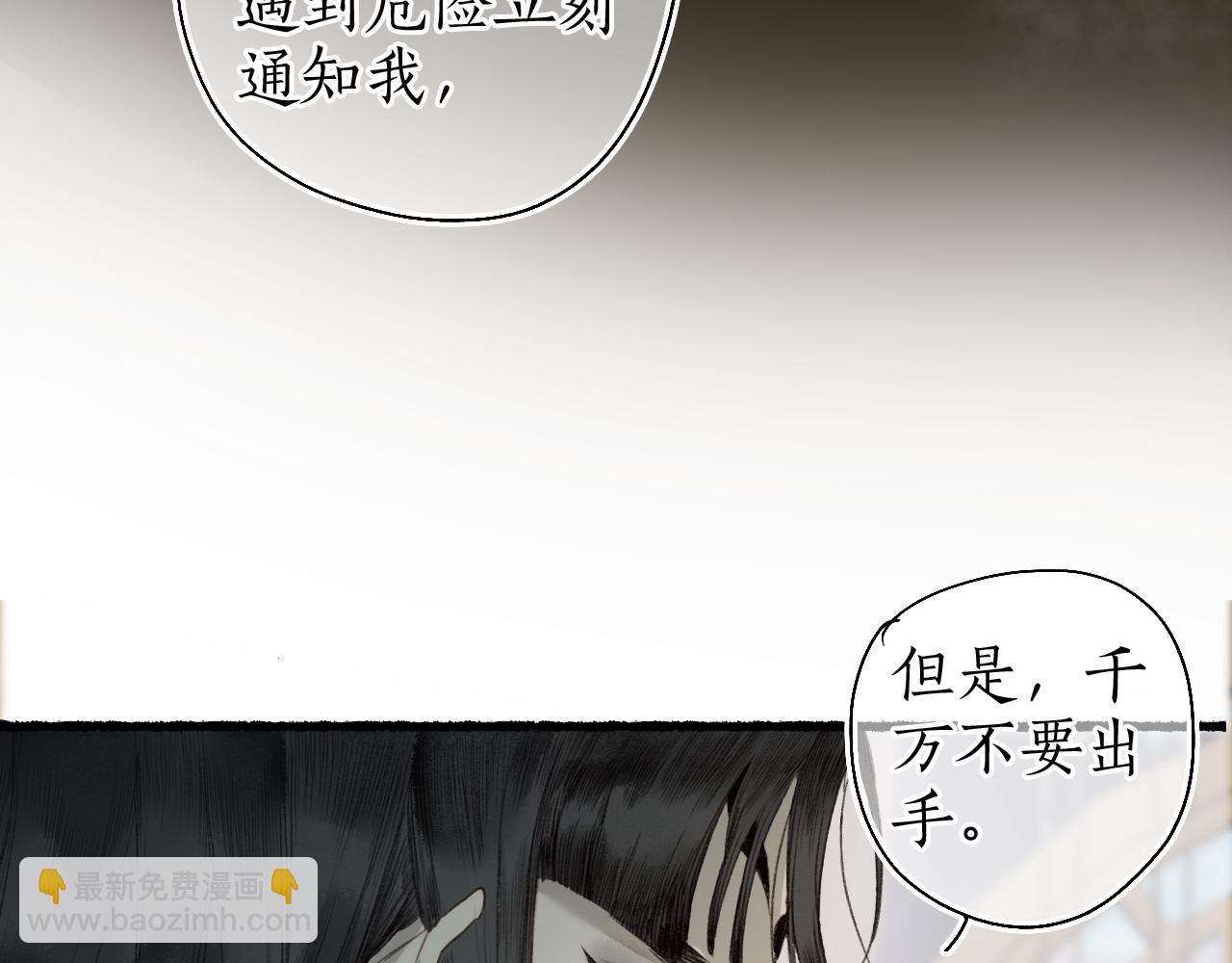第49话 人生自古两难全26