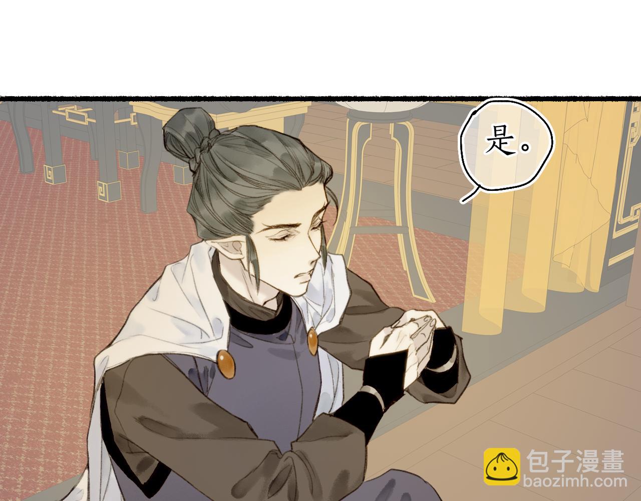 第49话 人生自古两难全28