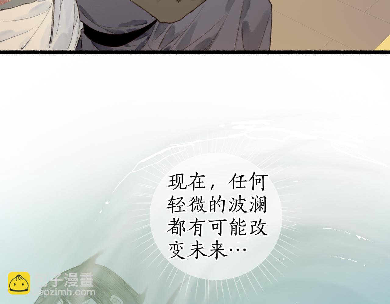 第49话 人生自古两难全29