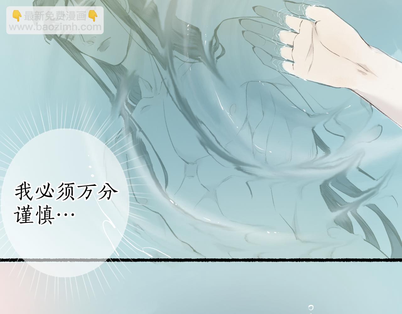 第49话 人生自古两难全30