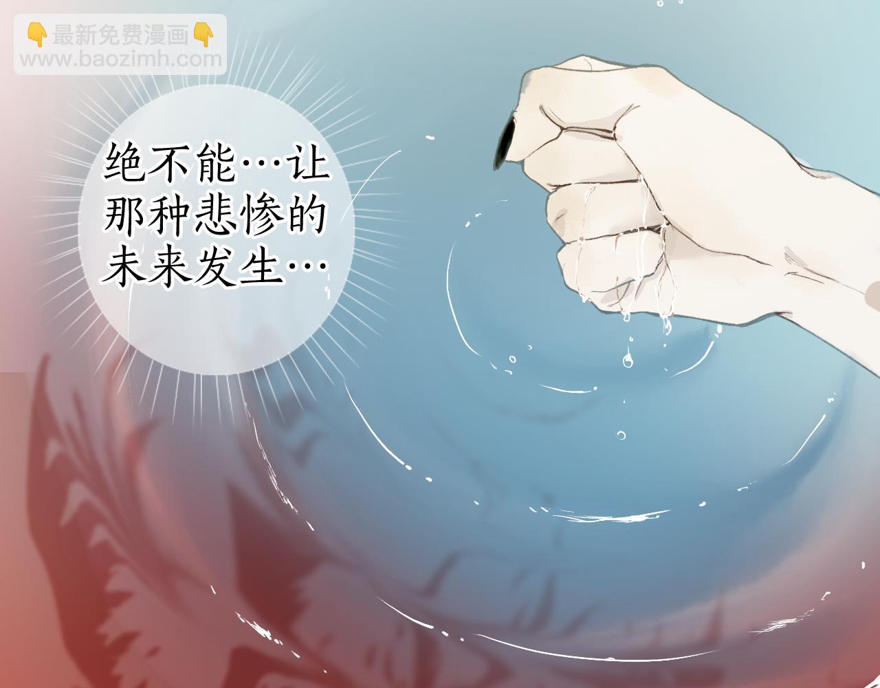 第49话 人生自古两难全31