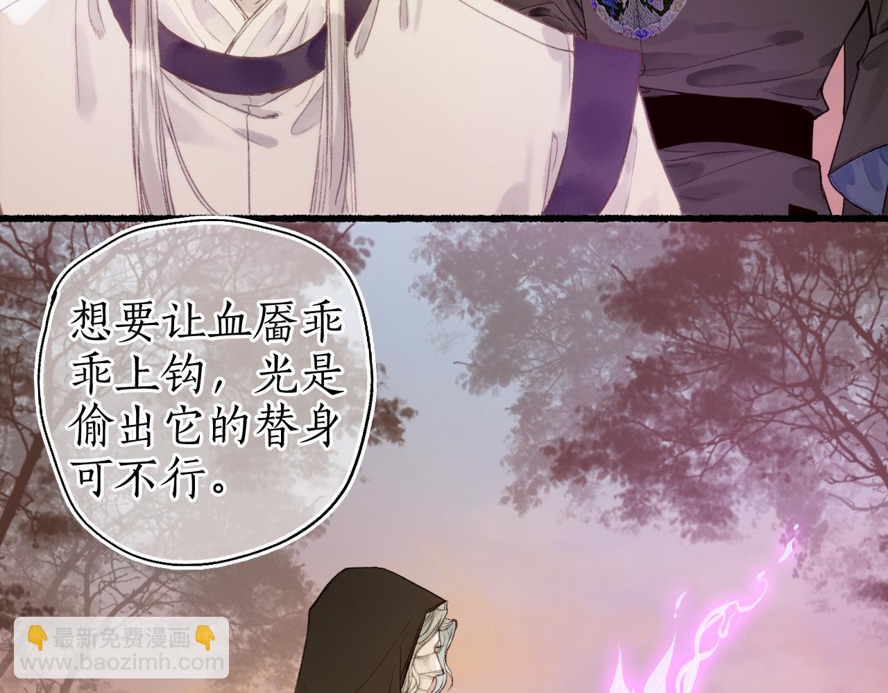 第49话 人生自古两难全40