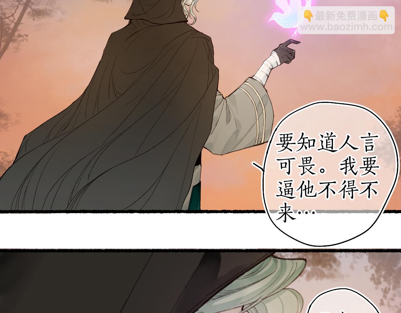 第49话 人生自古两难全41